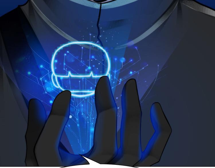 掌心玩物漫画,第二十六话：暴露1图