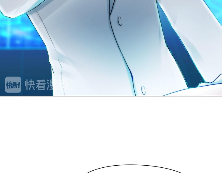 掌心玩物漫画,第一话：换心被控2图