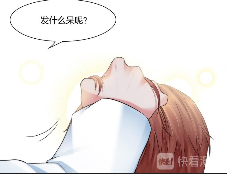 掌心玩物老吴直播漫画,第四话：失去意识2图