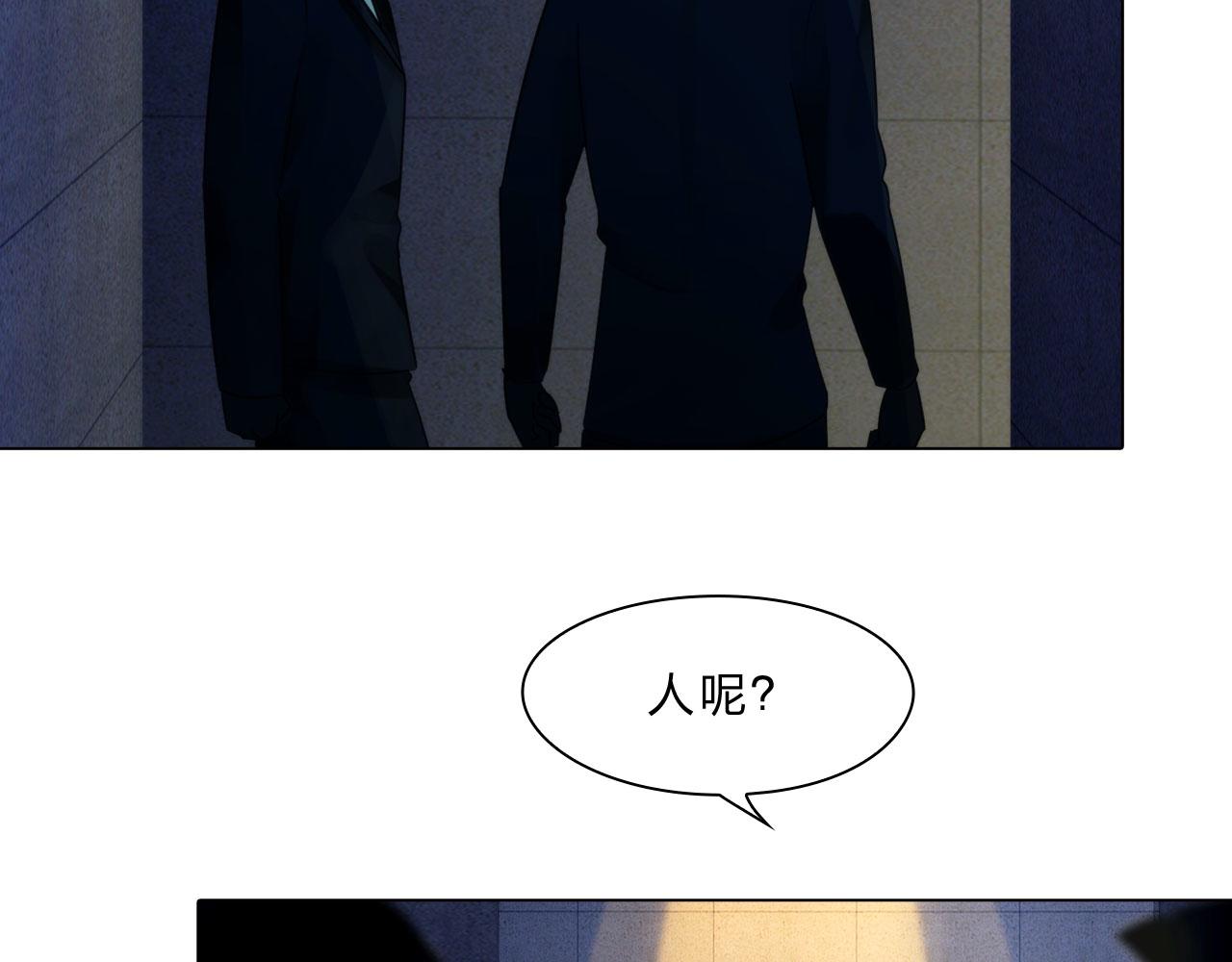 掌心玩物陈随远漫画,第三十九话：死因2图