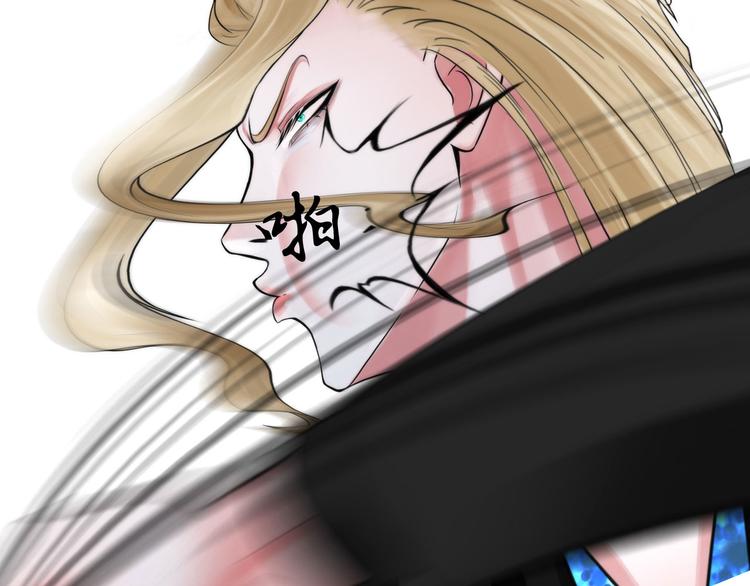 掌心玩物老吴直播漫画,第十三话：我要离开1图