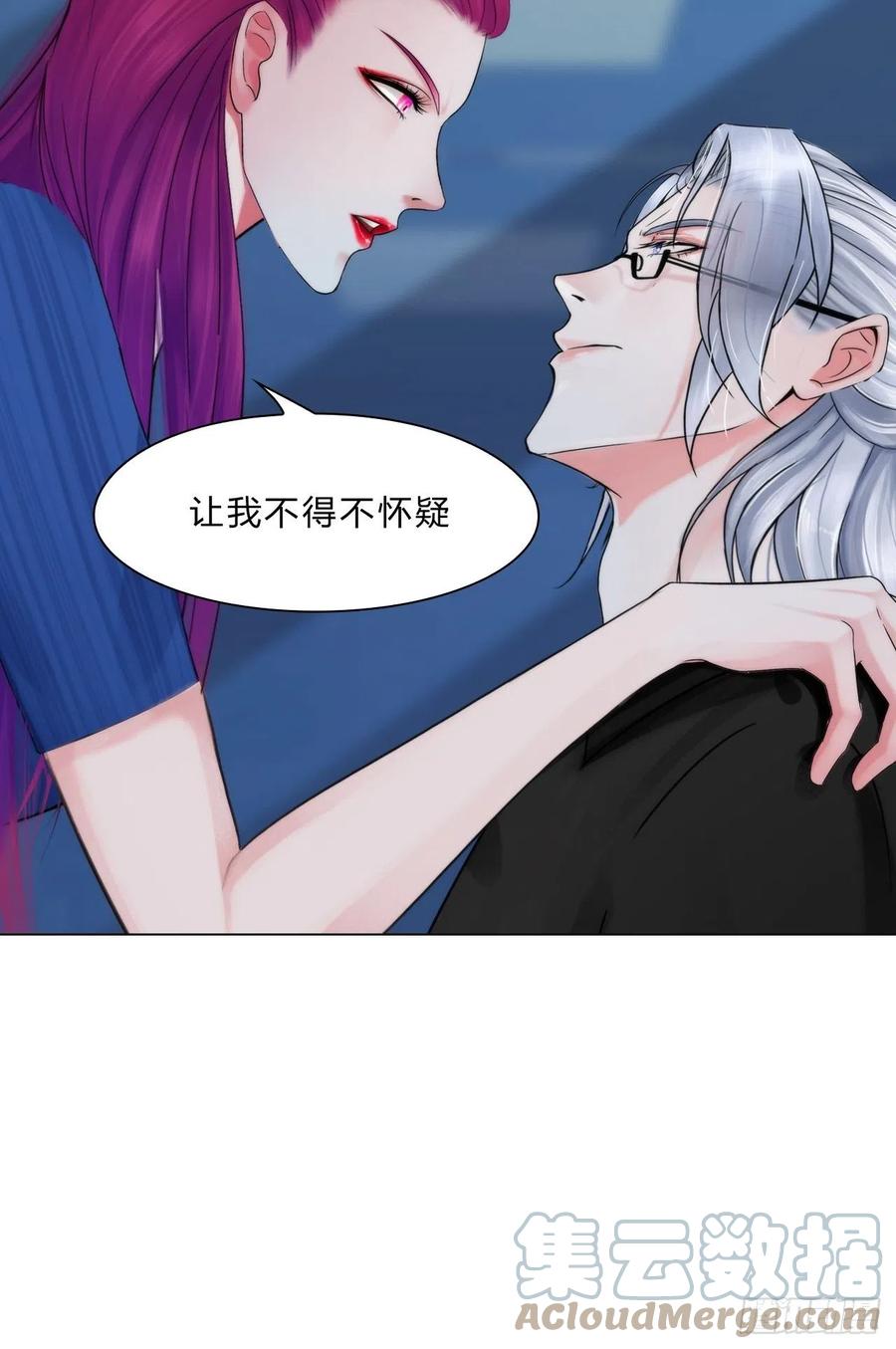 掌心玩物老吴直播漫画,第三十四话：回归计划1图