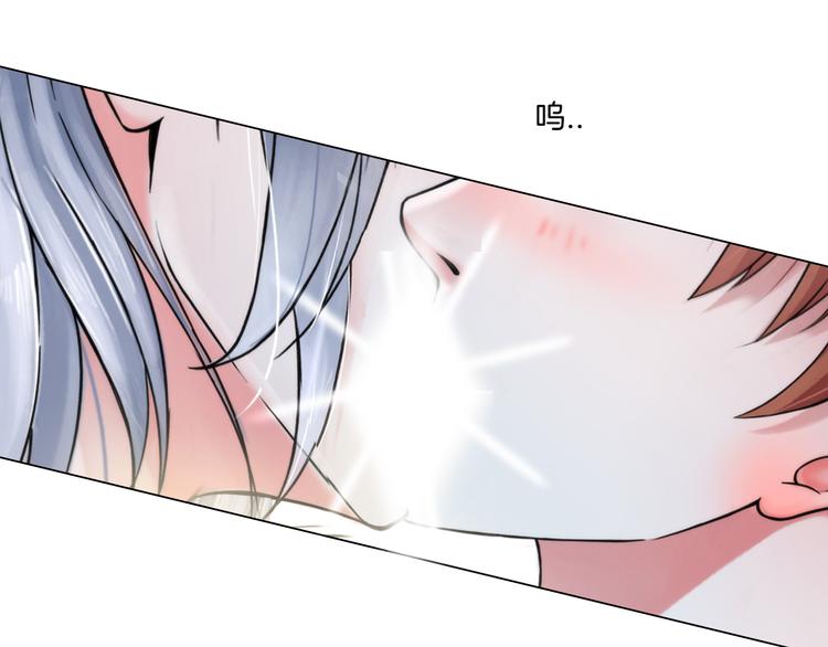 掌心玩物老吴直播漫画,第四话：失去意识2图