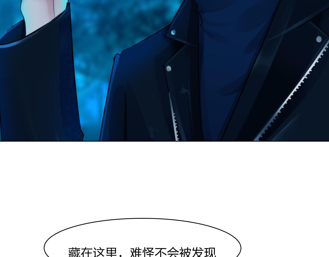 掌心玩物漫画,56：水中路1图