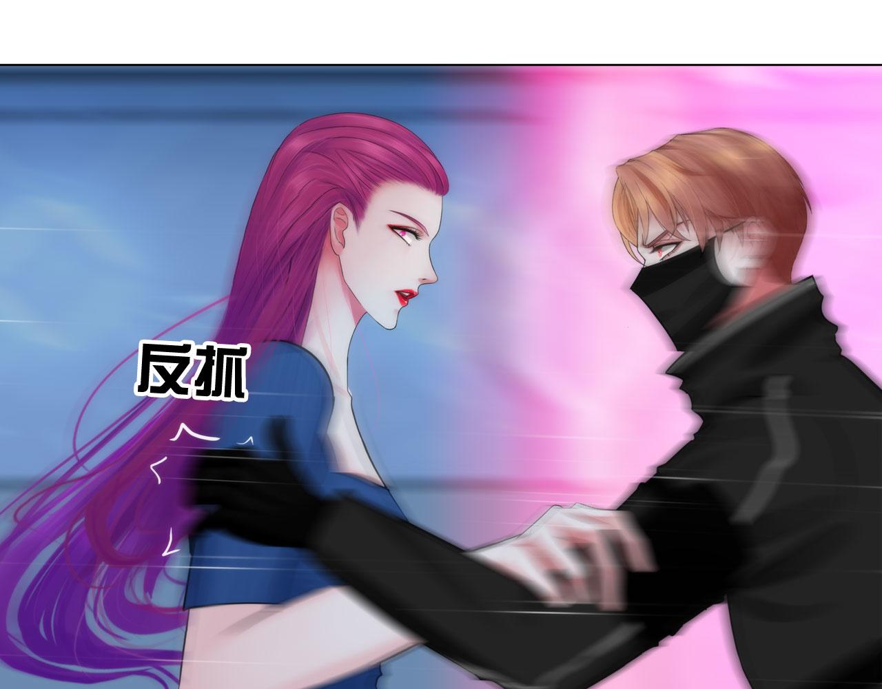 掌心玩物老吴直播漫画,80：非人1图