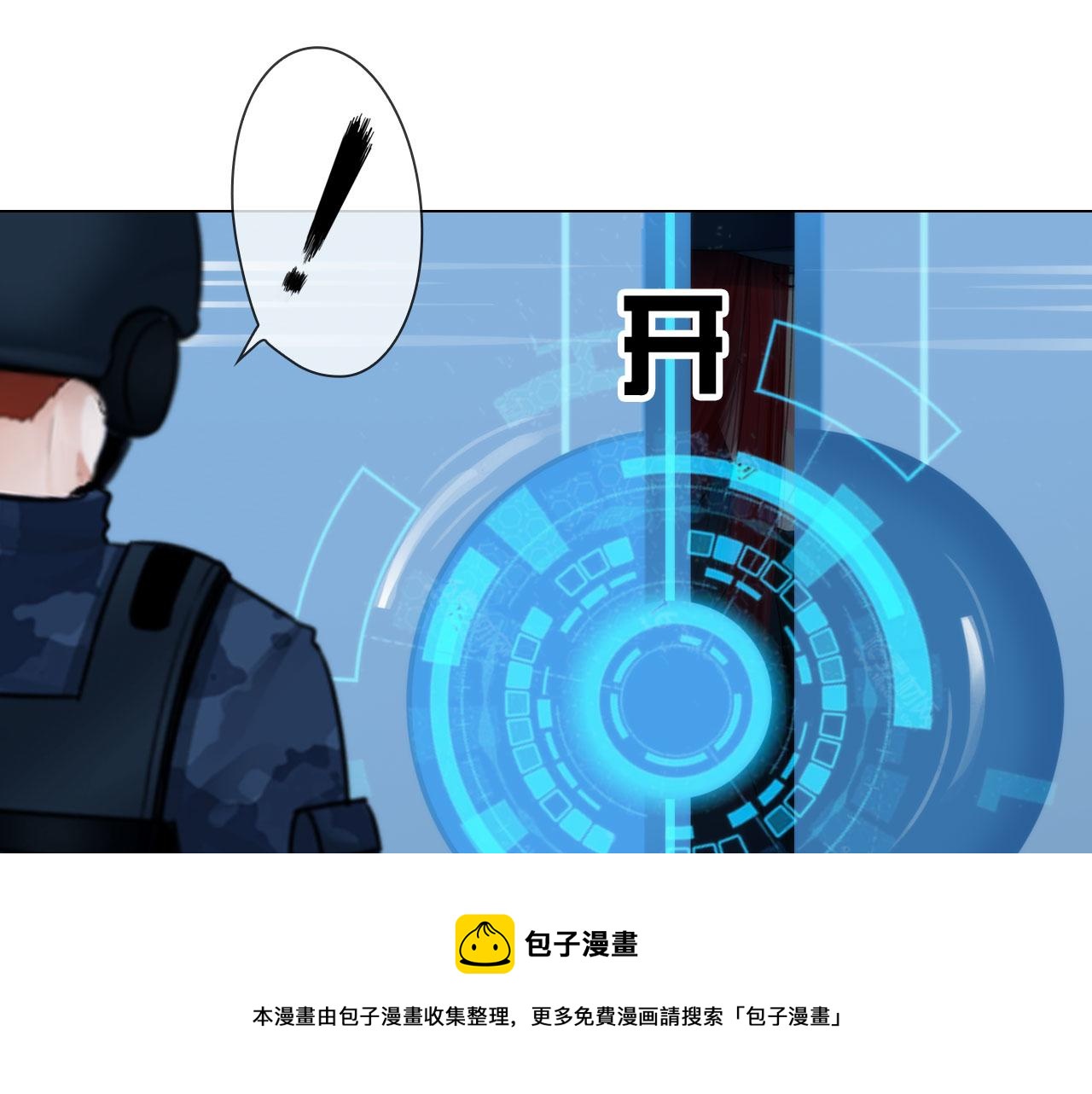 掌心玩物老吴直播漫画,59：分开1图