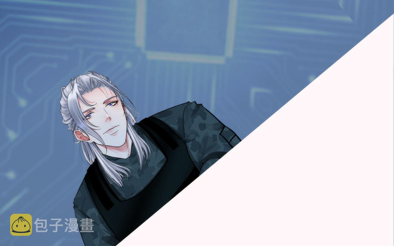 掌心玩物老吴直播漫画,81：大结局2图