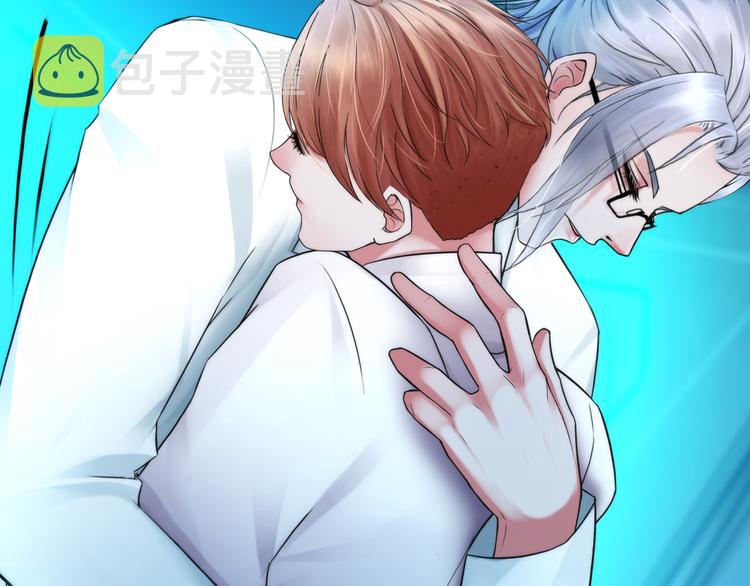 掌心玩物老吴直播漫画,第四话：失去意识1图