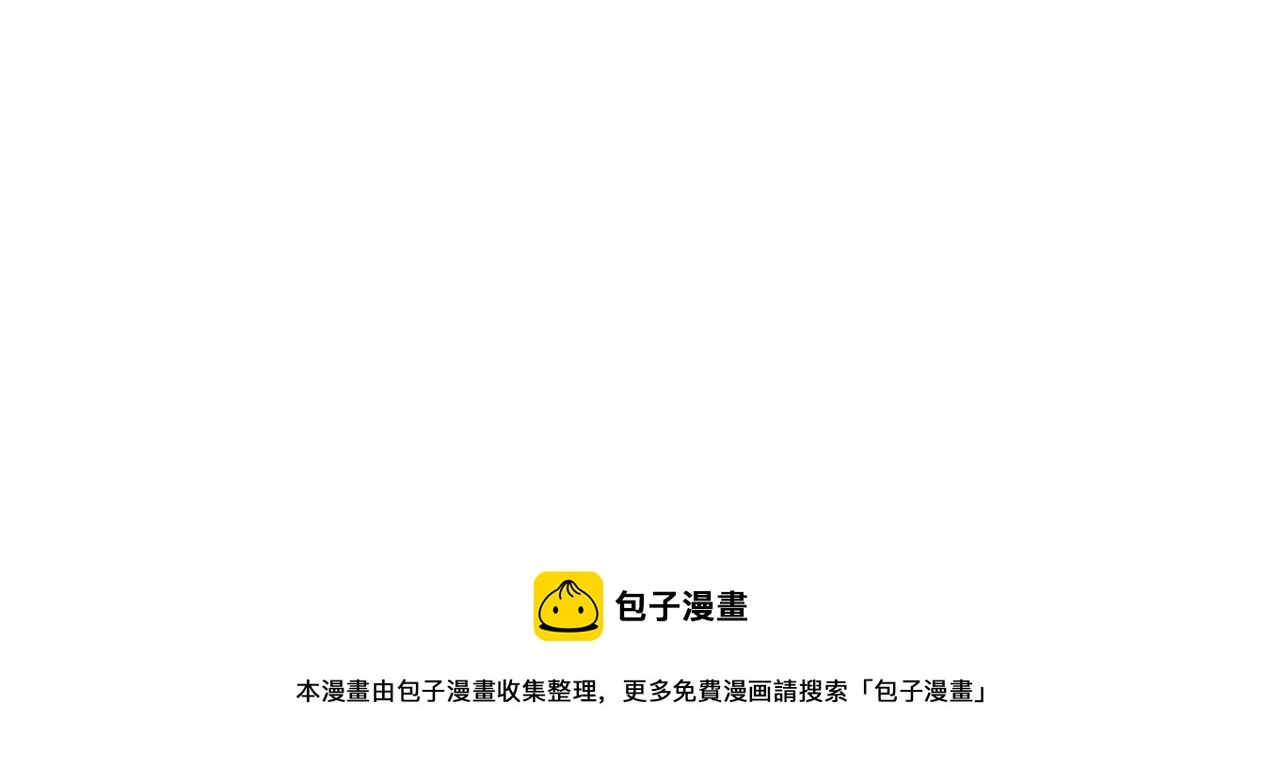 掌心玩物老吴直播漫画,59：分开1图