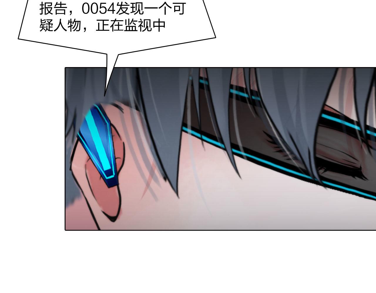 掌心玩物漫画,68：混战1图