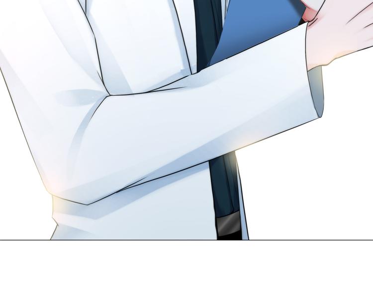 掌心玩物漫画,第四话：失去意识2图