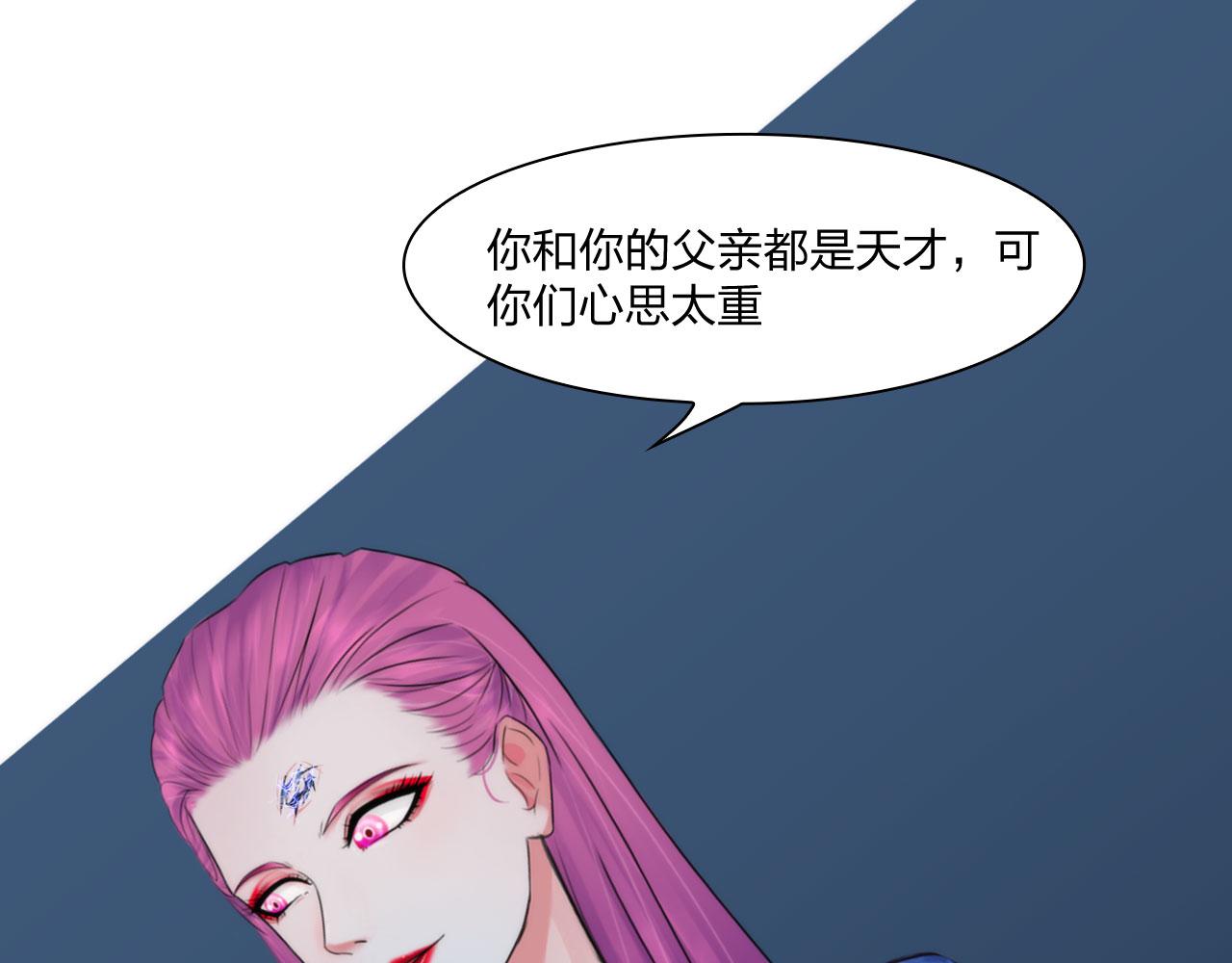 掌心玩物老吴直播漫画,81：大结局1图