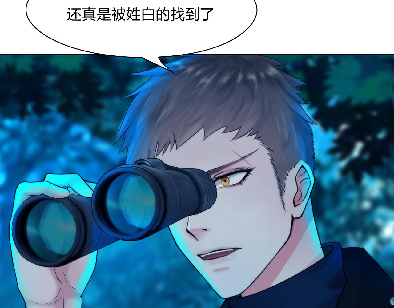 掌心玩物老吴直播漫画,56：水中路2图