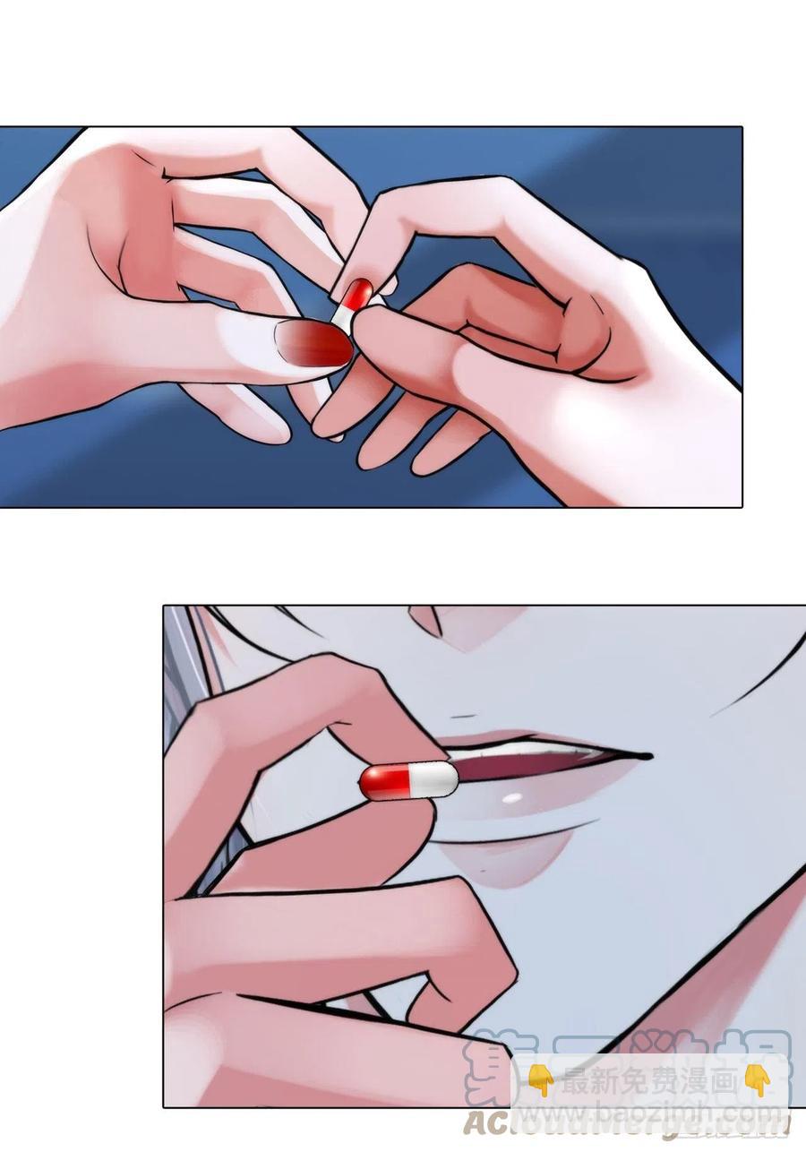 掌心玩物漫画,第三十四话：回归计划1图