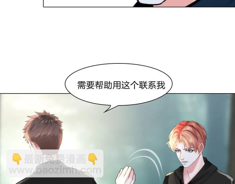 掌心玩物txt漫画,第二十四话：潜入1图