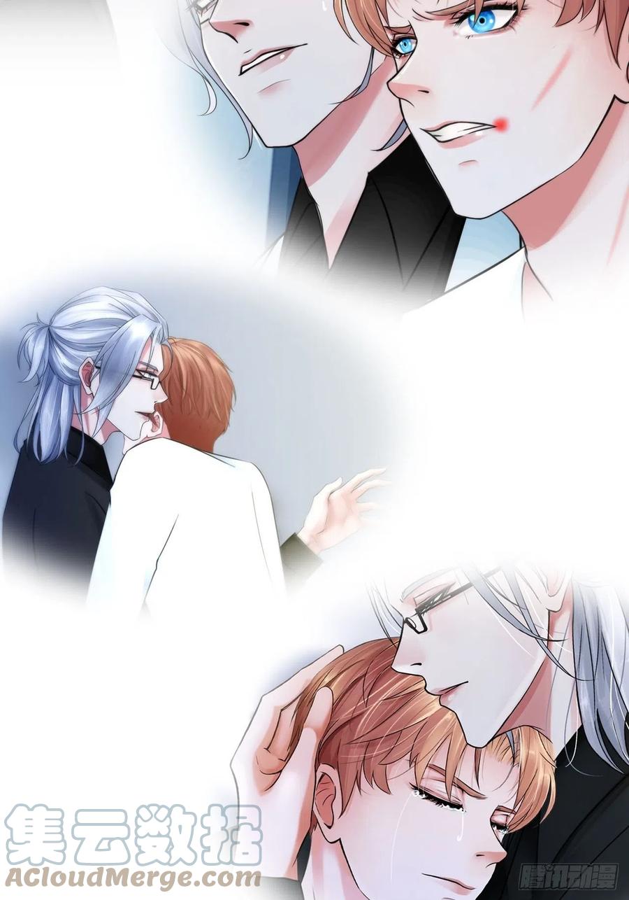 掌心玩物漫画,第三十六话：喜欢你1图