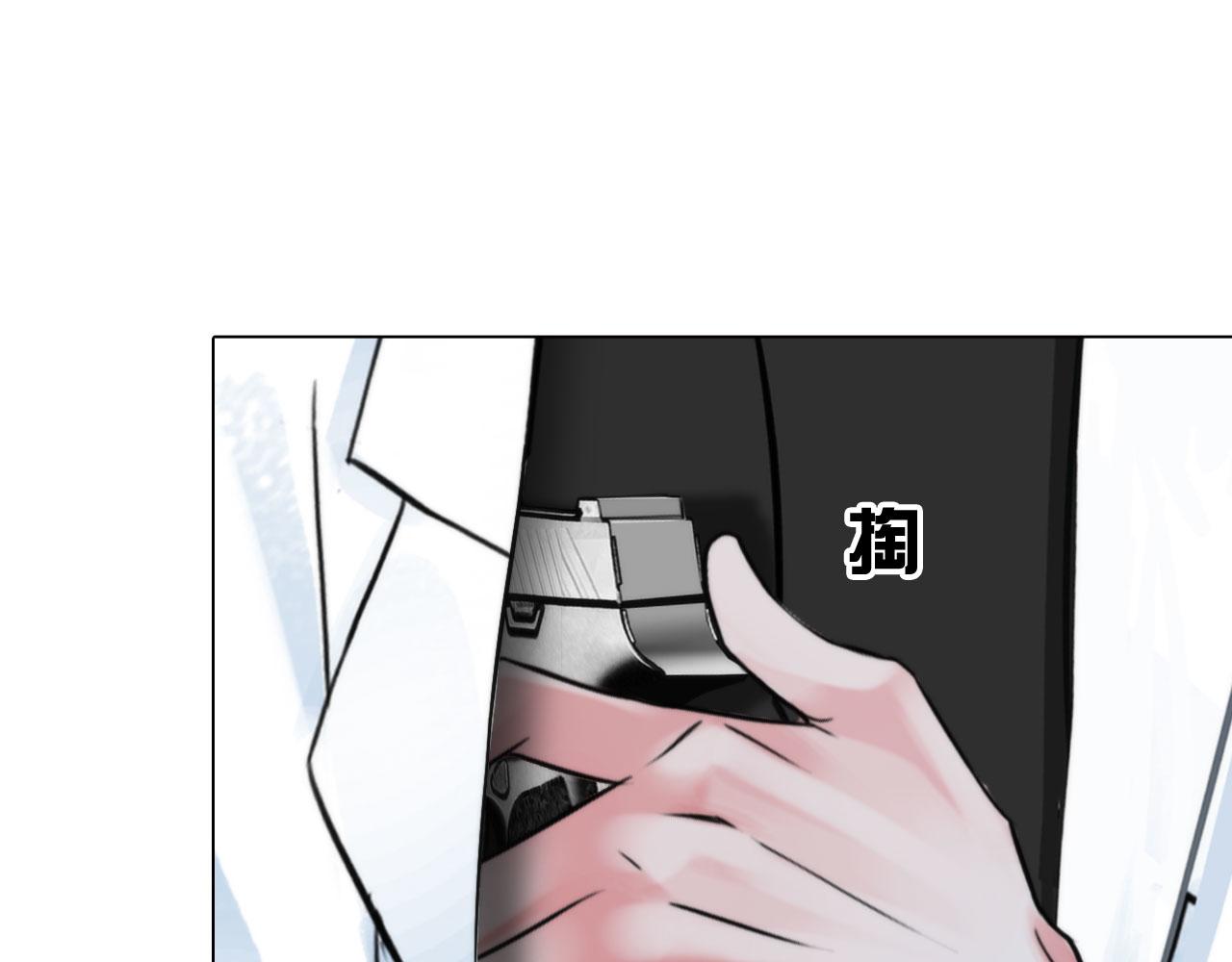 掌心玩物漫画,68：混战1图