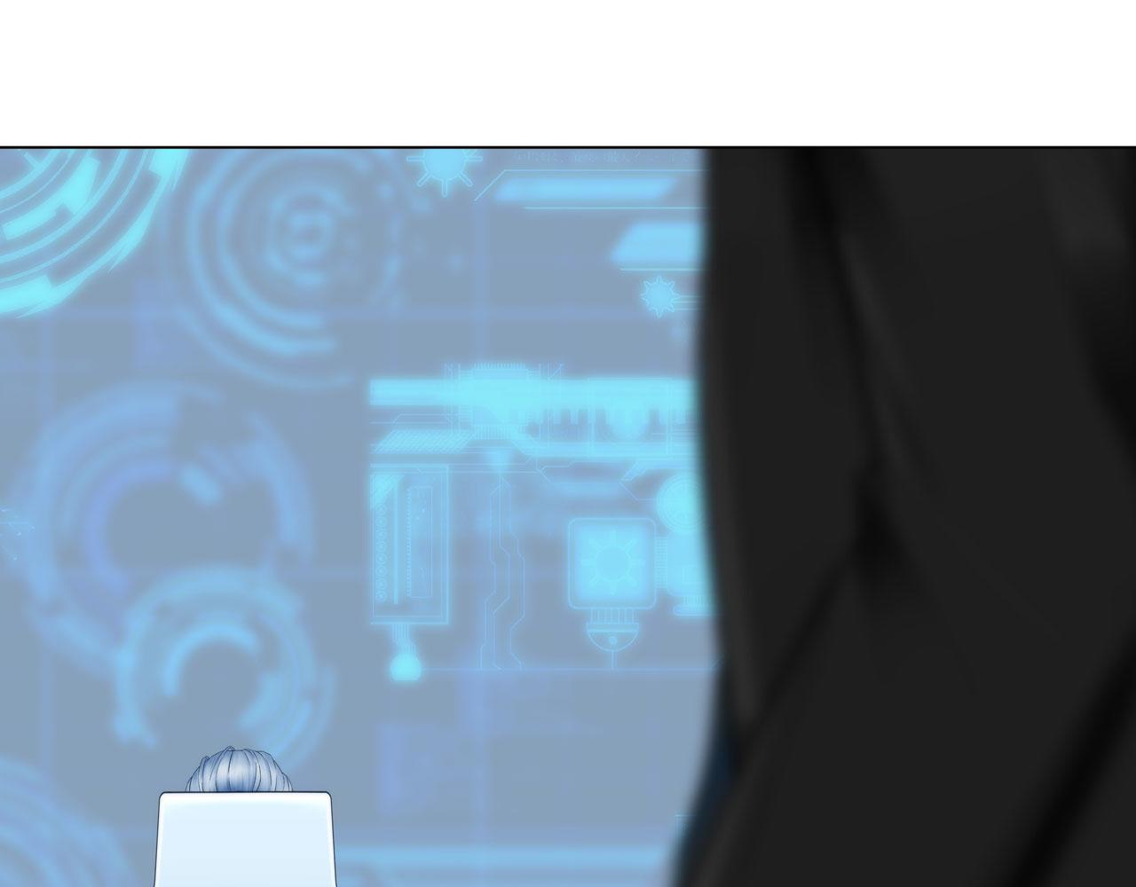 掌心玩物漫画,64：各自的算盘1图
