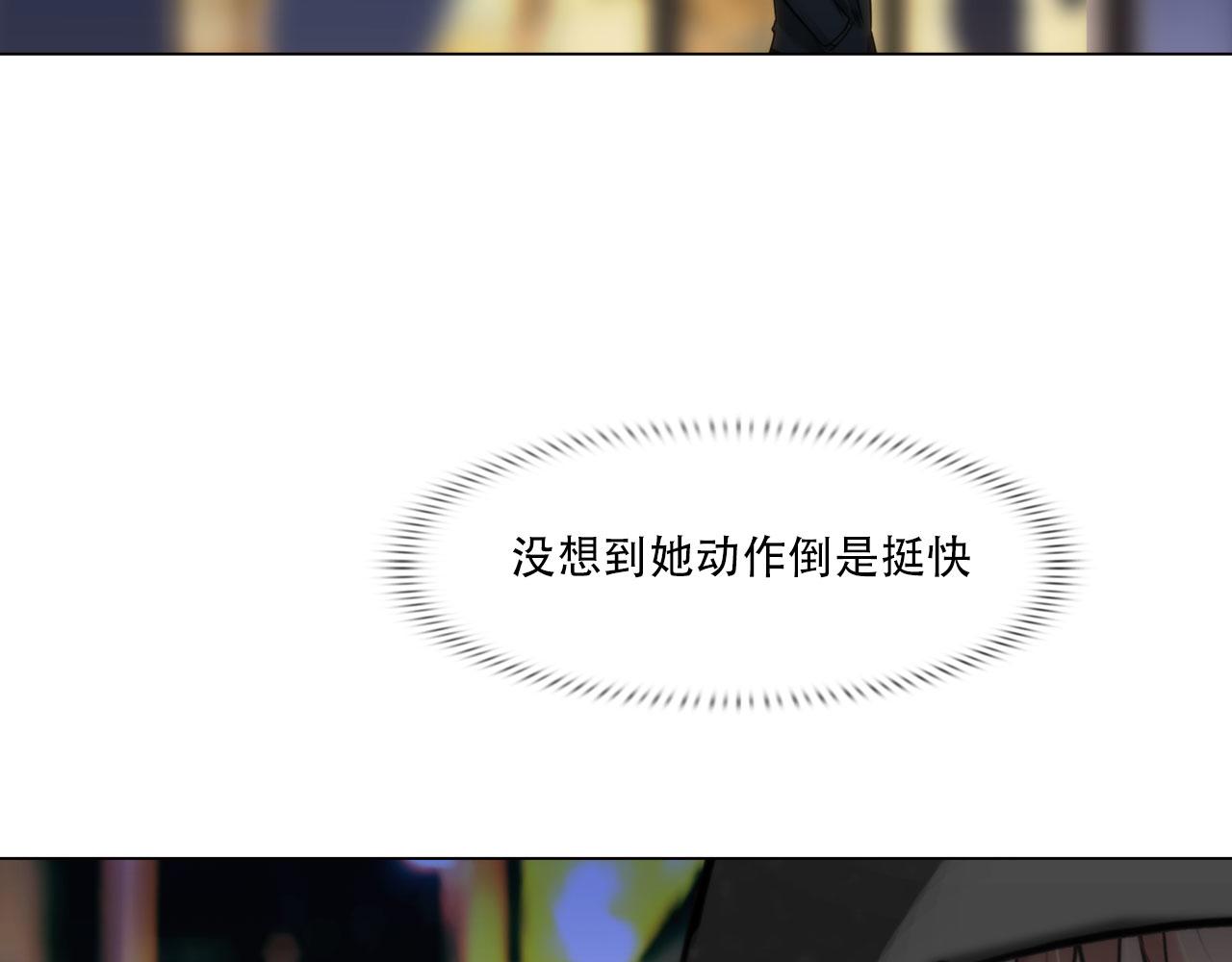 掌心玩物txt全文阅读漫画,第三十九话：死因1图