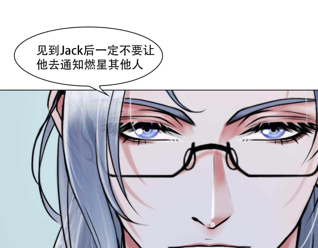 掌心玩物txt全文阅读漫画,第四十话：记住2图