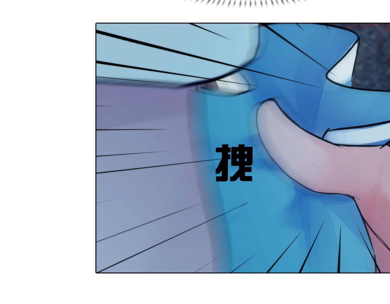 掌心玩物漫画下拉式漫画,第四十六话：偏见2图