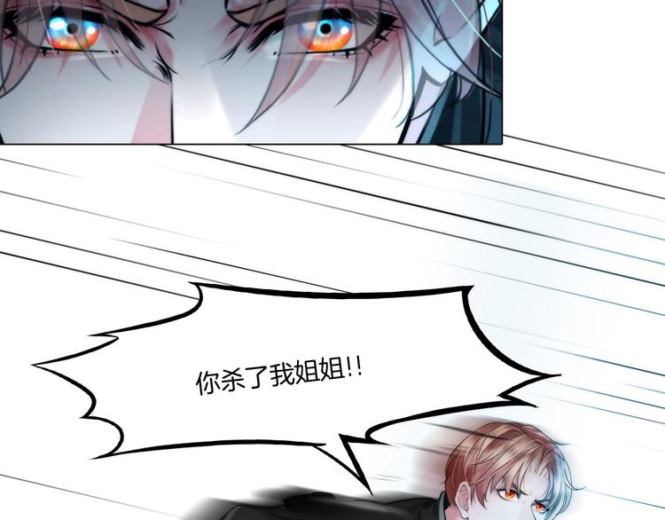 掌心玩物老吴直播漫画,第十三话：我要离开2图