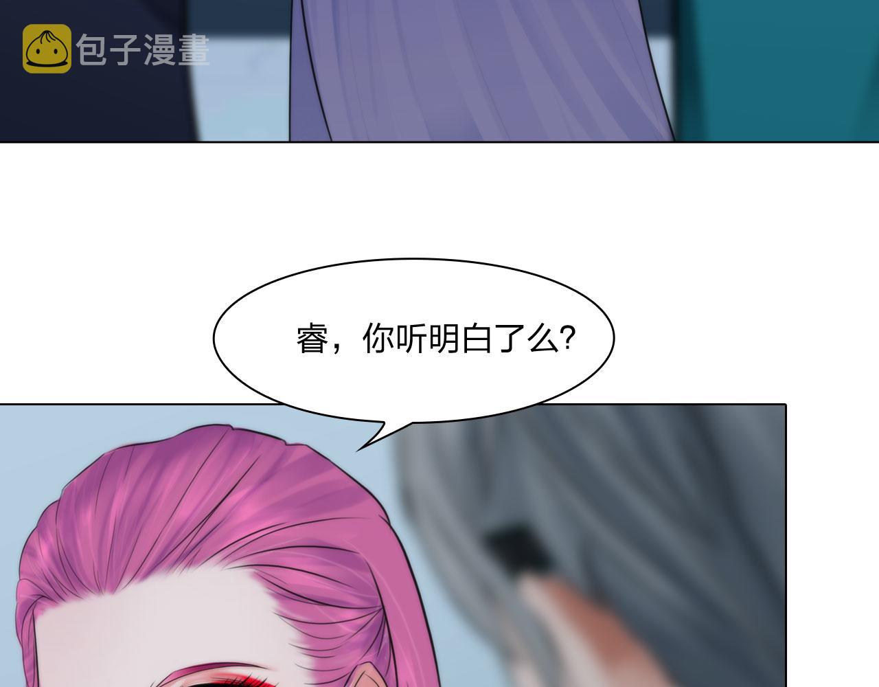 掌心玩物漫画下拉式漫画,第五十三话：一出大戏1图