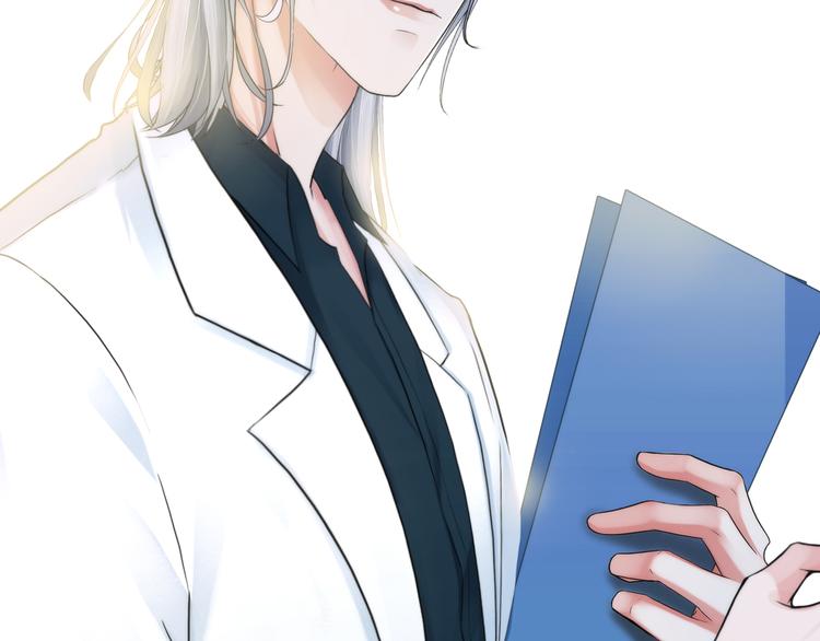 掌心玩物漫画,第四话：失去意识1图