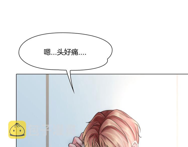 掌心玩物漫画下拉式漫画,第七话：绑定的命运2图