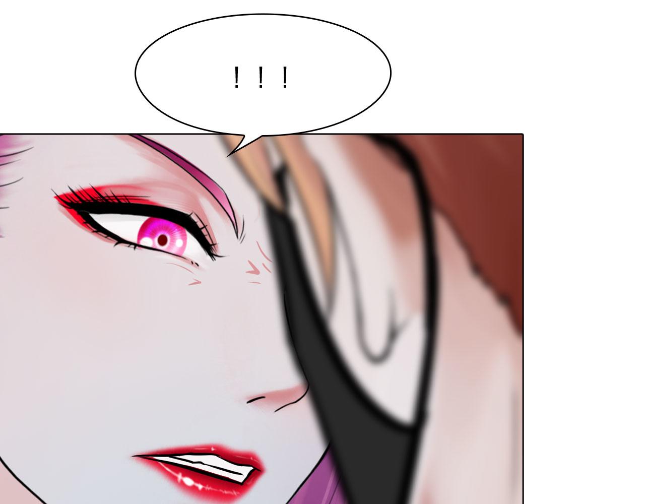 掌心玩物老吴直播漫画,80：非人2图