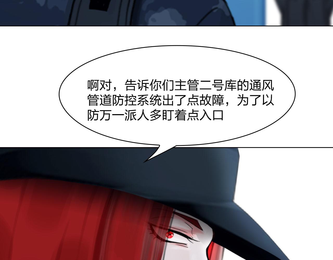掌心玩物漫画,62：零号1图