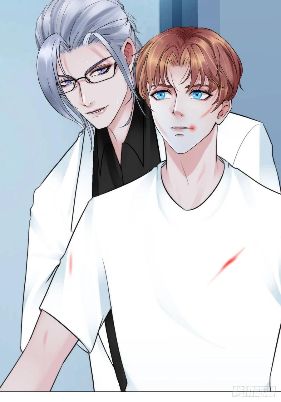 掌心玩物漫画,第三十二话：不许伤害他1图