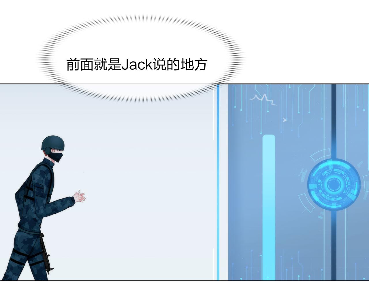 掌心玩物老吴直播漫画,62：零号1图