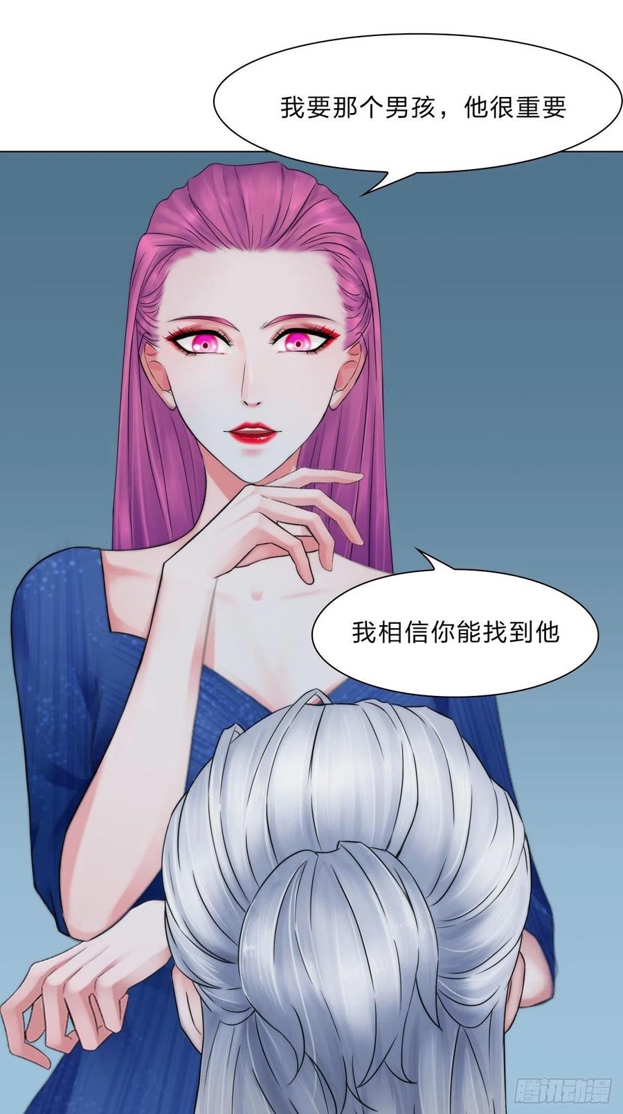 掌心玩物漫画,第三十四话：回归计划2图