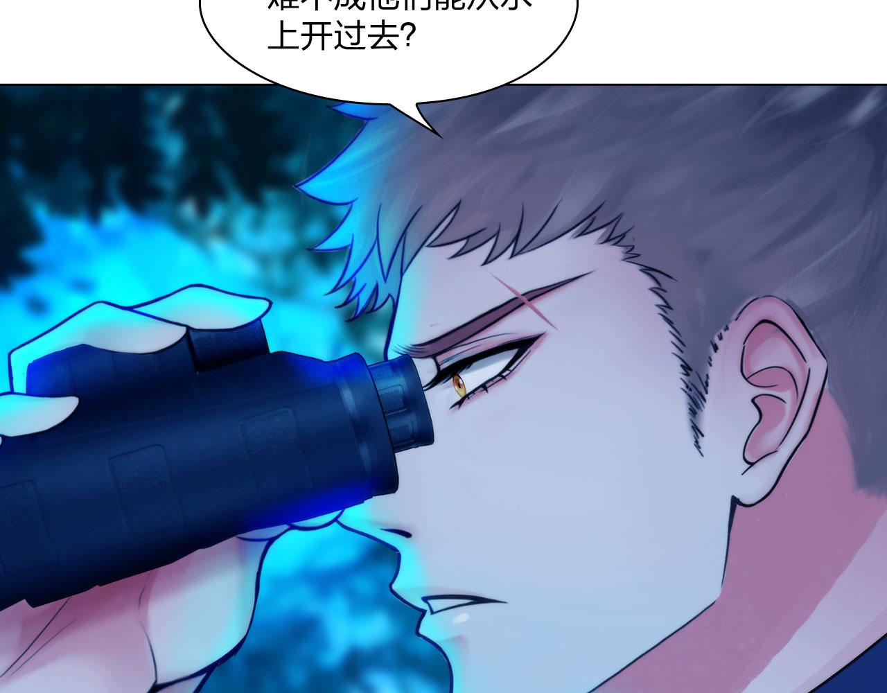 掌心玩物老吴直播漫画,56：水中路2图