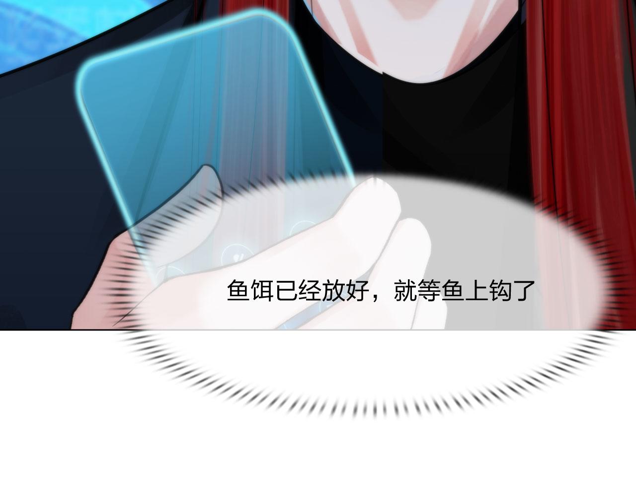 掌心玩物漫画,62：零号2图