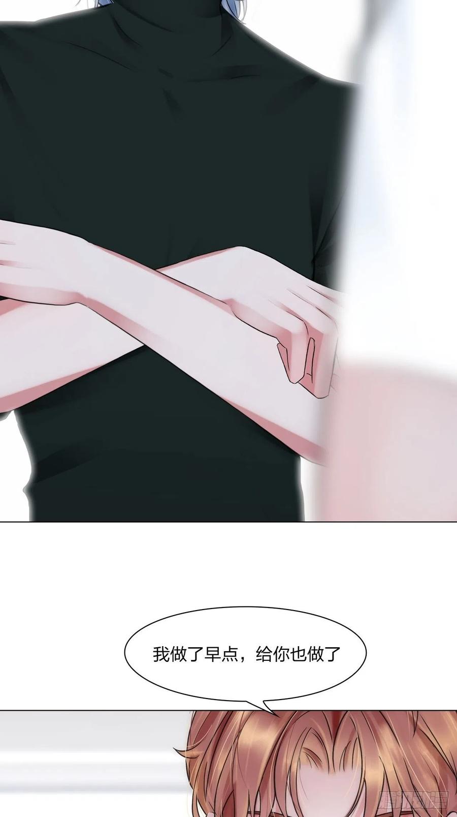 掌心难逃短剧全集漫画,第二十话：喜欢的人2图