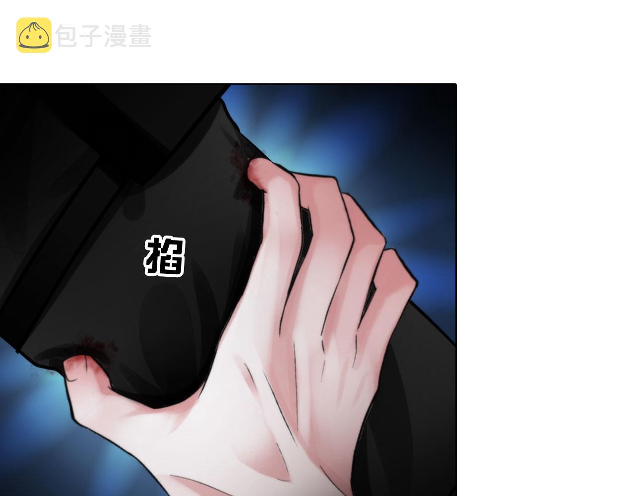 掌心玩物老吴直播漫画,80：非人1图
