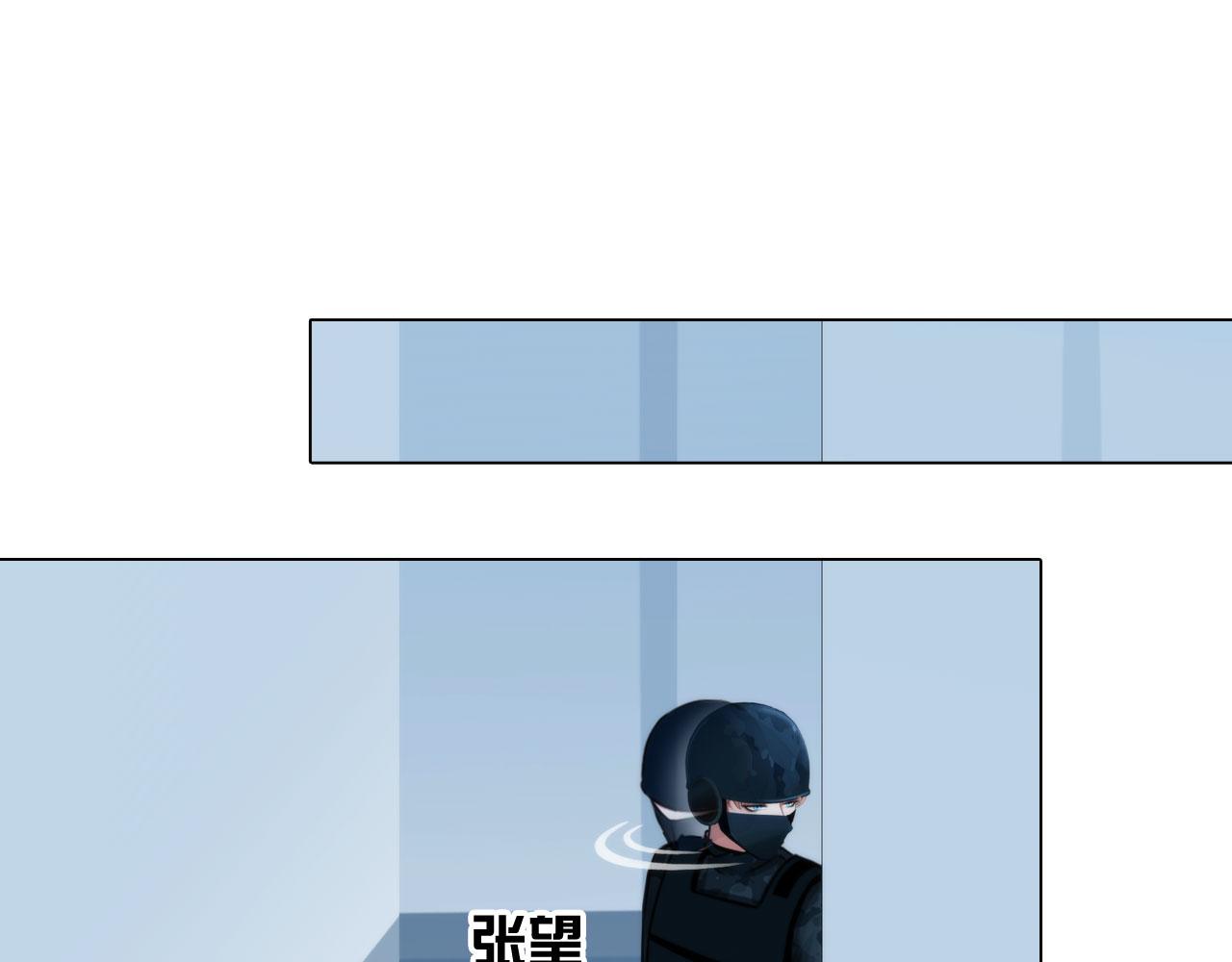 掌心玩物漫画,62：零号1图