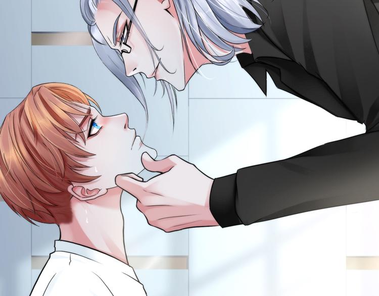 掌心玩物漫画,第二话：逃不出的掌心1图