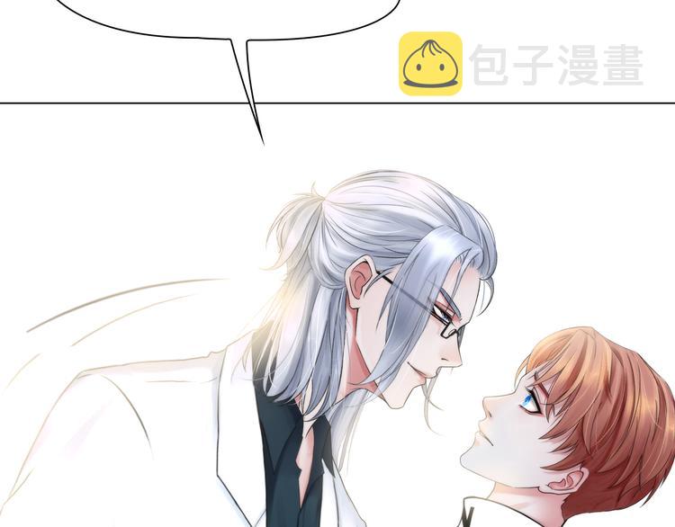 掌心玩物老吴直播漫画,第四话：失去意识2图