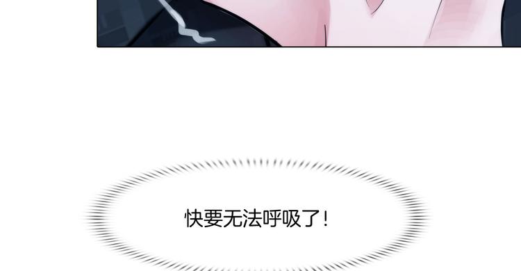 掌心玩物老吴直播漫画,第六话：亲自解毒1图