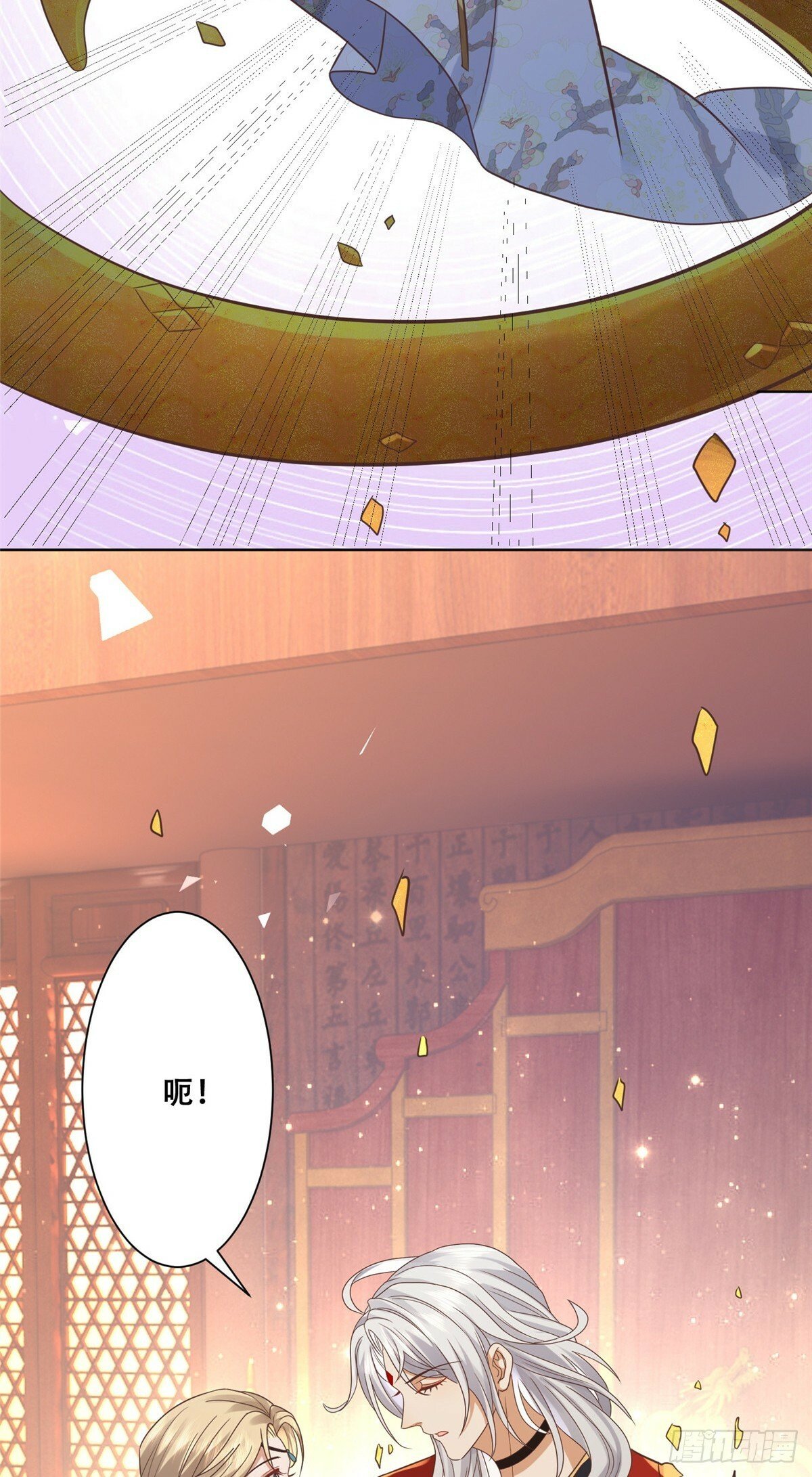 病娇王爷靠我续命漫画,104 终成眷侣1图