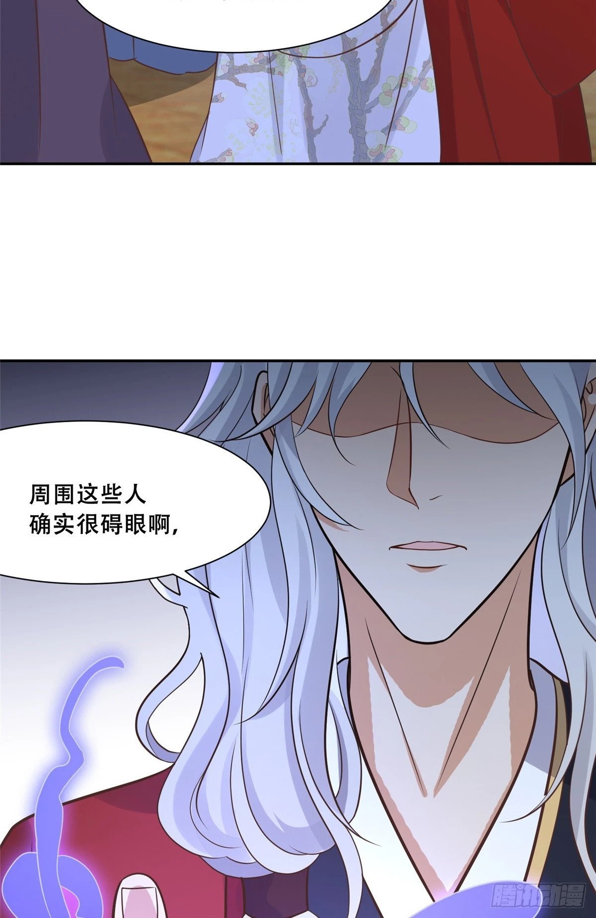 病娇王爷靠我续命漫画,101 摸尾巴的意思2图