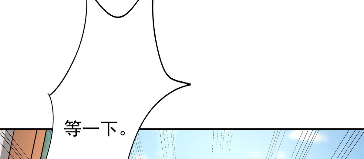 病娇王爷靠我续命漫画,09 亲亲抱抱吃药药1图