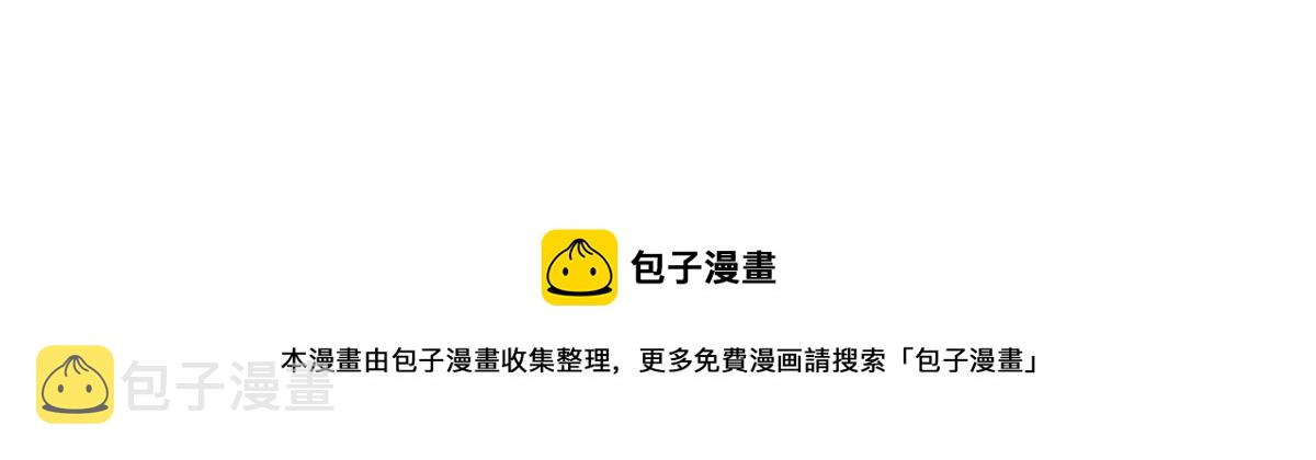 病娇王爷靠我续命漫画,16 这可是夙倾的大宝贝1图