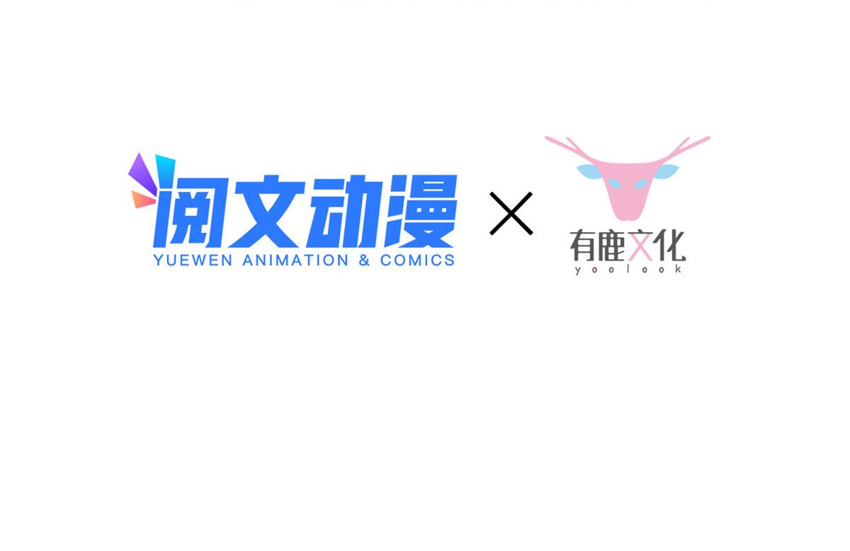 病娇王爷靠我续命漫画,34 请务必让我报恩！1图