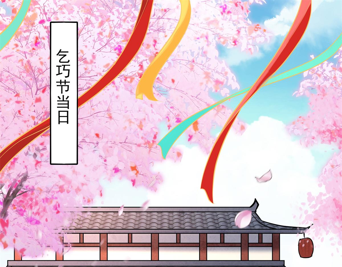 病娇王爷靠我续命漫画,12 她说我是她的人2图