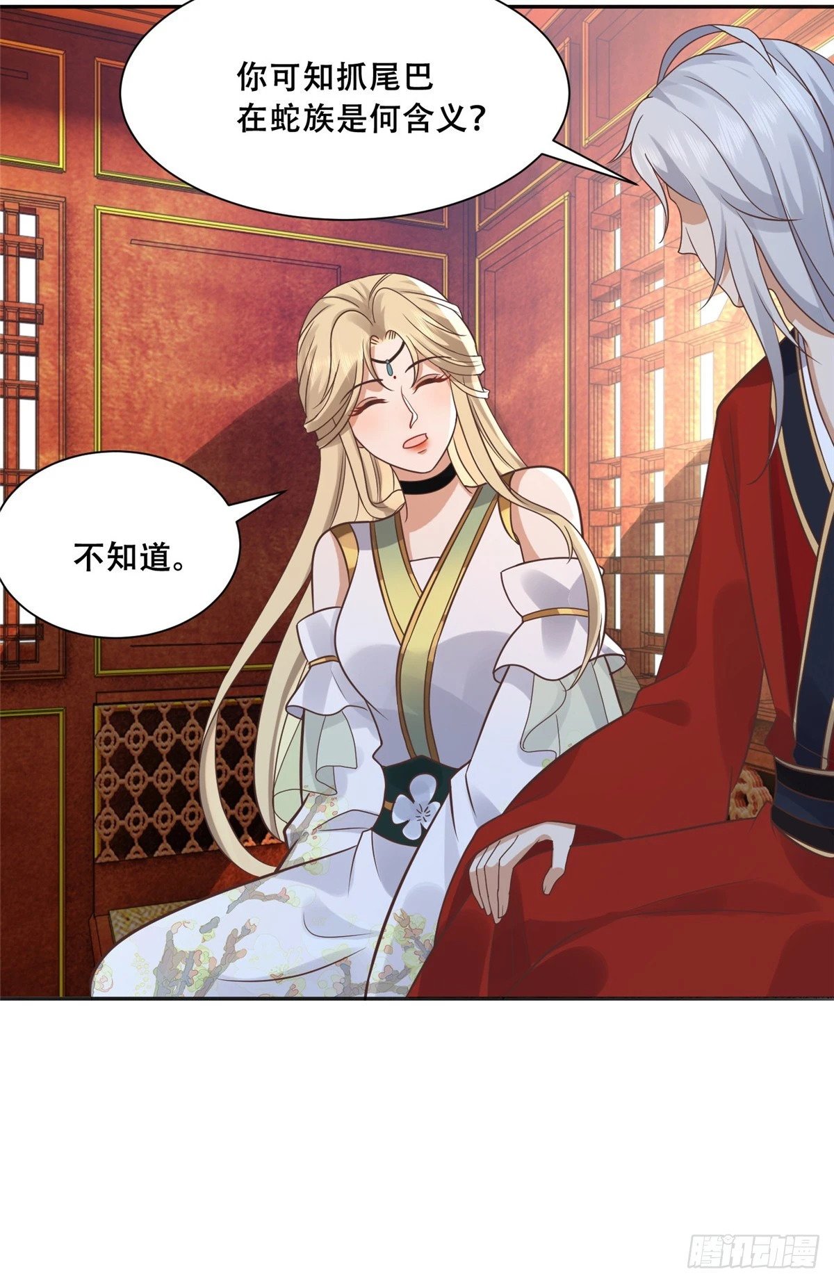 病娇王爷靠我续命漫画,101 摸尾巴的意思2图