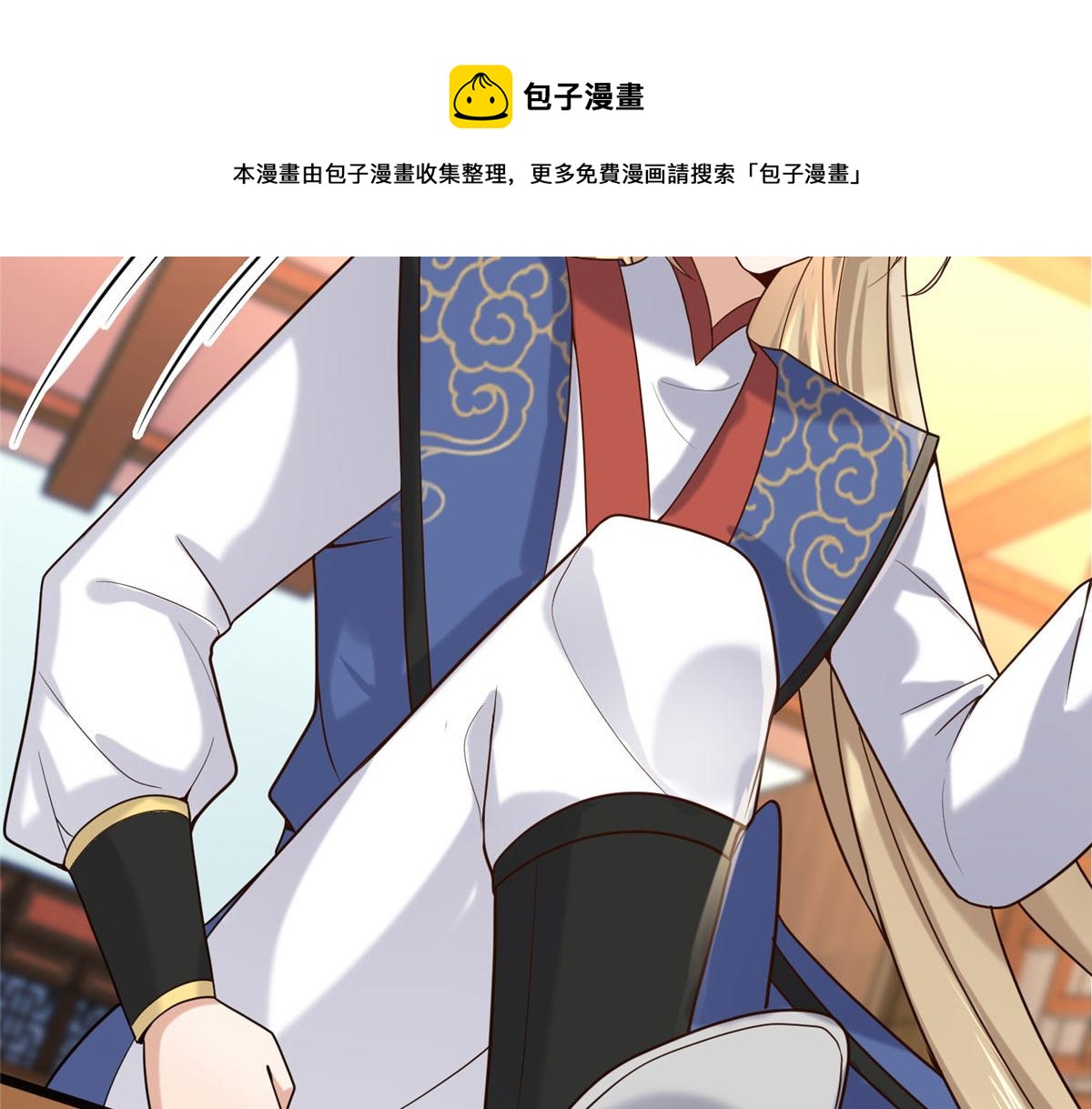病娇王爷靠我续命漫画,32 被抓包了怎么办1图
